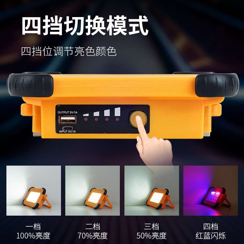 车载led太阳能充电便携应急照明灯 50W手提露营帐蓬灯 户外野营灯