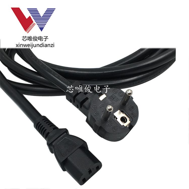 加长3米欧式插头带线三芯2.5平方大功率欧规电源线欧洲功放电源线