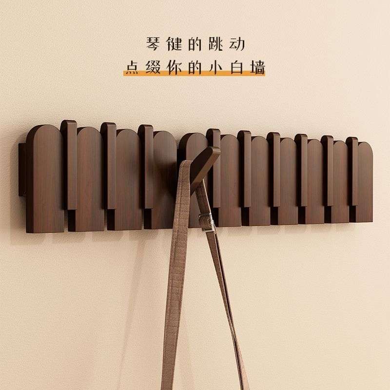 钢琴键挂衣架壁挂进门挂钩入户门衣服实木创意衣帽架墙上玄关门后