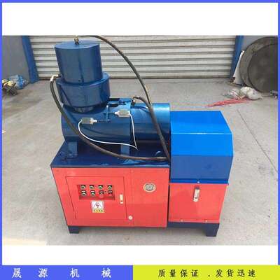 40型/50型镦粗机 隧道路桥工程钢筋镦粗机 直螺纹钢筋套筒