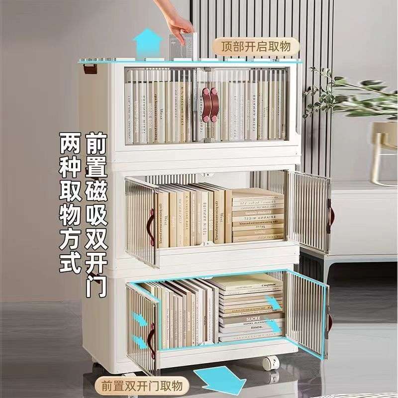家用简易书柜多层落地防尘储物柜翻盖带门儿童书架书房客厅收纳柜