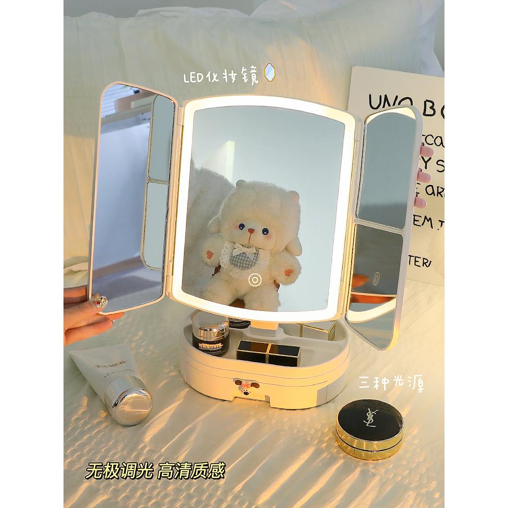 桌面化妆镜卧室发光梳妆台led带灯补光宿舍折叠台式收纳盒大镜子