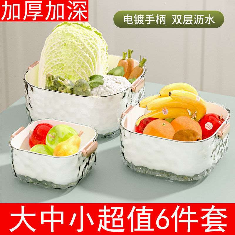 轻奢加厚双层沥水篮厨房洗菜家用大容量客厅水果滤水篮水槽淘菜篮