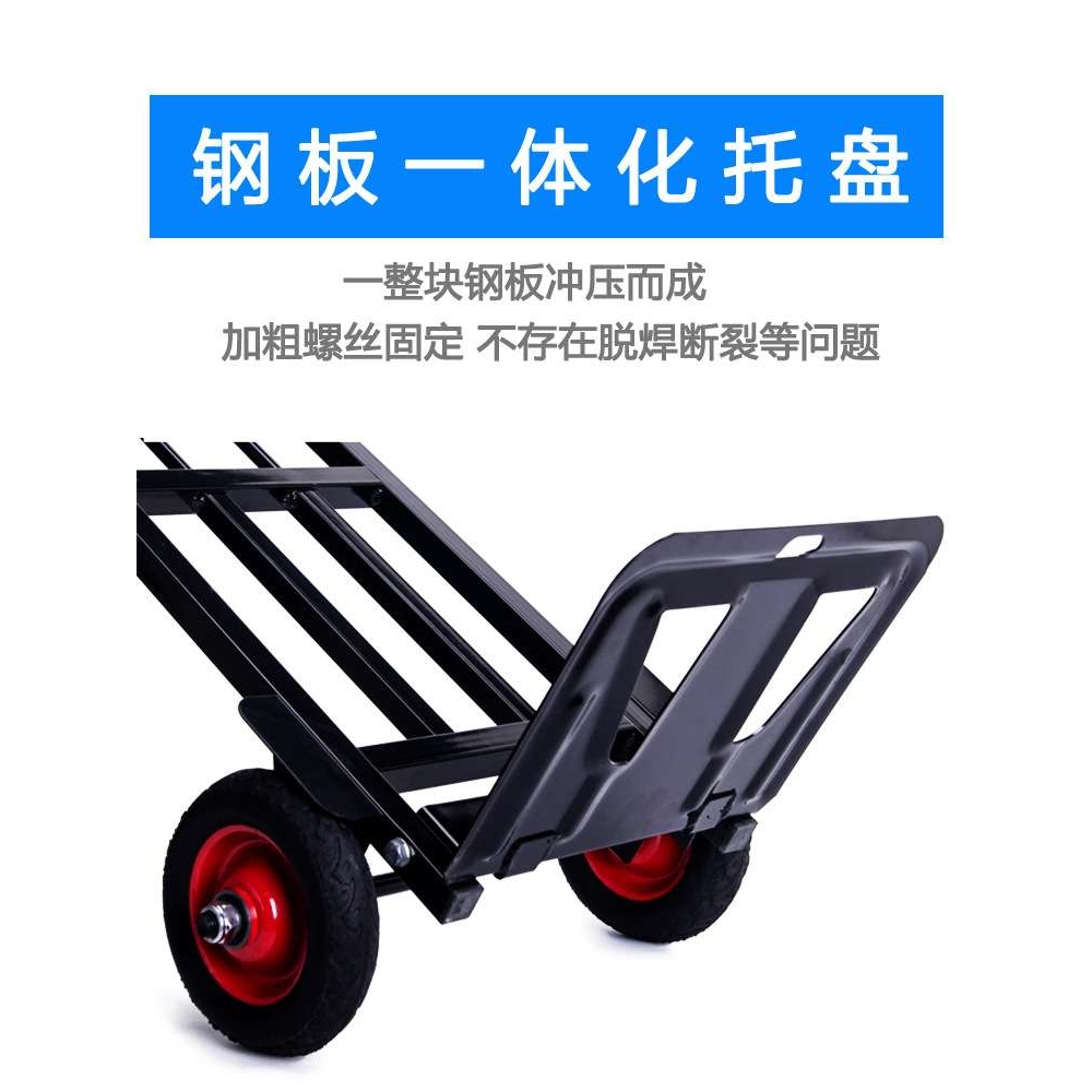 手拉车搬运手推车折叠便携拉货车拖车小拉车载重王家用购物拉杆车