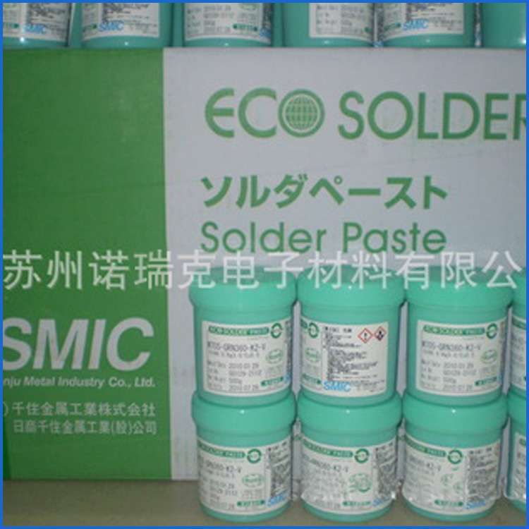 直供千住OZ63有铅锡膏 有铅针管焊锡膏 SMIC/千住中温银锡膏直供