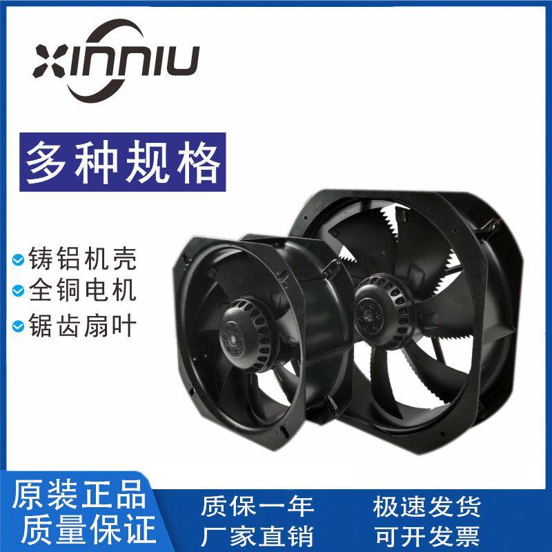 鑫牛28080外转子轴流风机换气扇低噪通风排烟厂家直销