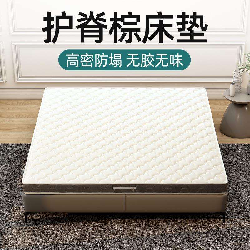 1.8m家用可折叠天然加硬椰棕床垫1.5m棕垫出租房棕榈乳胶椰棕床垫