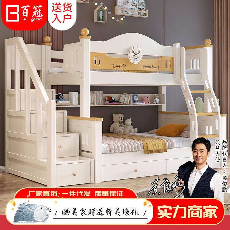 卡通实木儿童床上下铺床双层床高低床成人床母子床二层多功能床