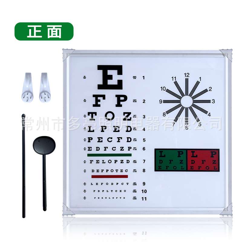 可改颜色画面图标准对数视力表2.5米5米视力测试挂图眼镜店学校