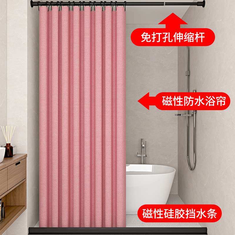浴帘套装免打孔隔断挂帘浴室防水防霉干湿分离卫生间淋浴帘辛泽康