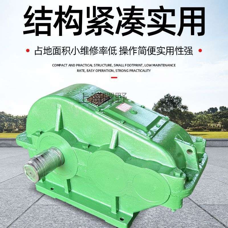JZQ系列圆柱齿轮减速机200/250/350/400卧式重型齿轮箱大功率加厚