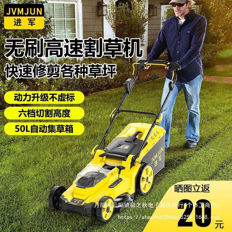 锂电手推式草坪修剪机割草机小型家用多功能推草机大功率除草神器