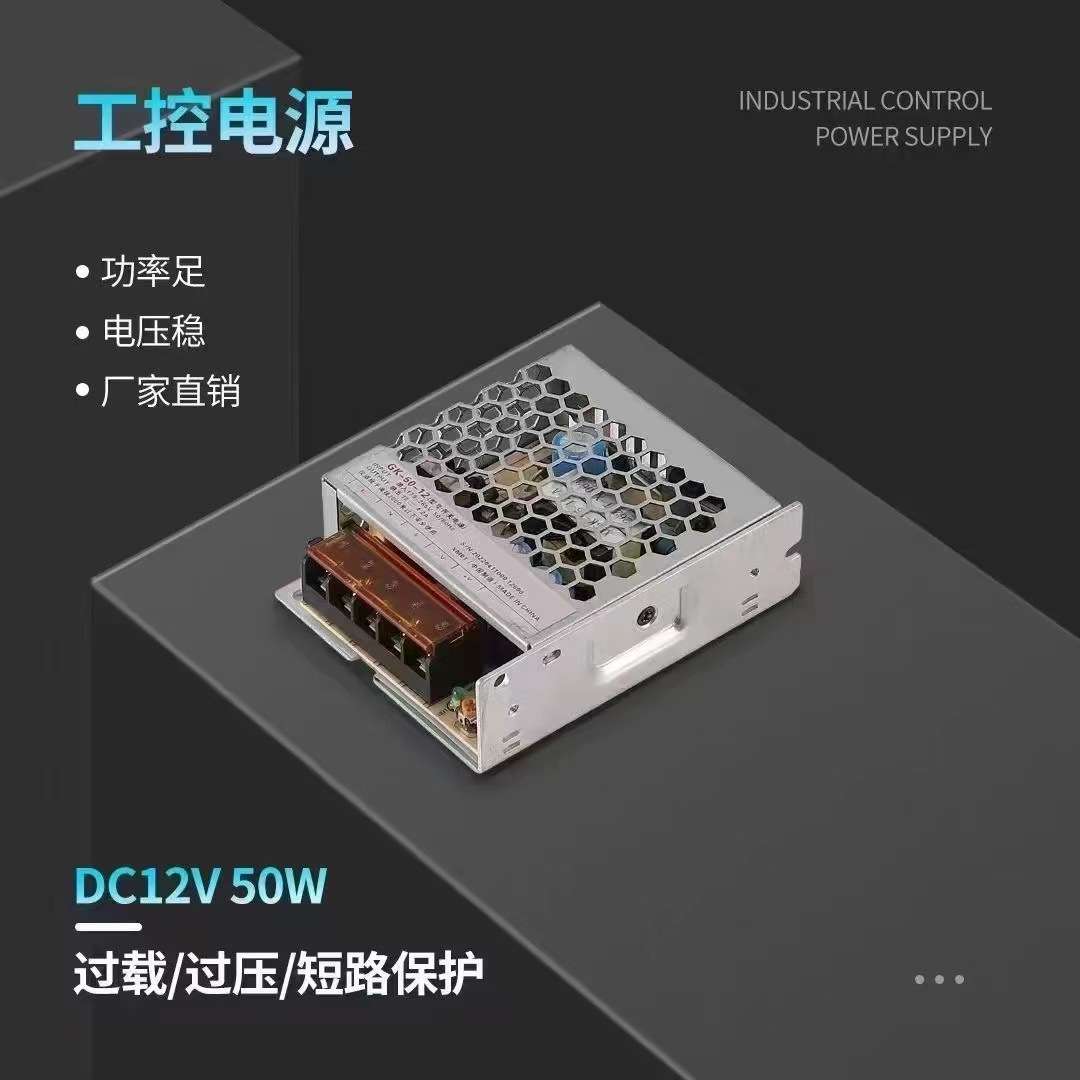 220伏转12V24V超薄开关电源2A5A10A20A超薄静音LED工控直流变压器