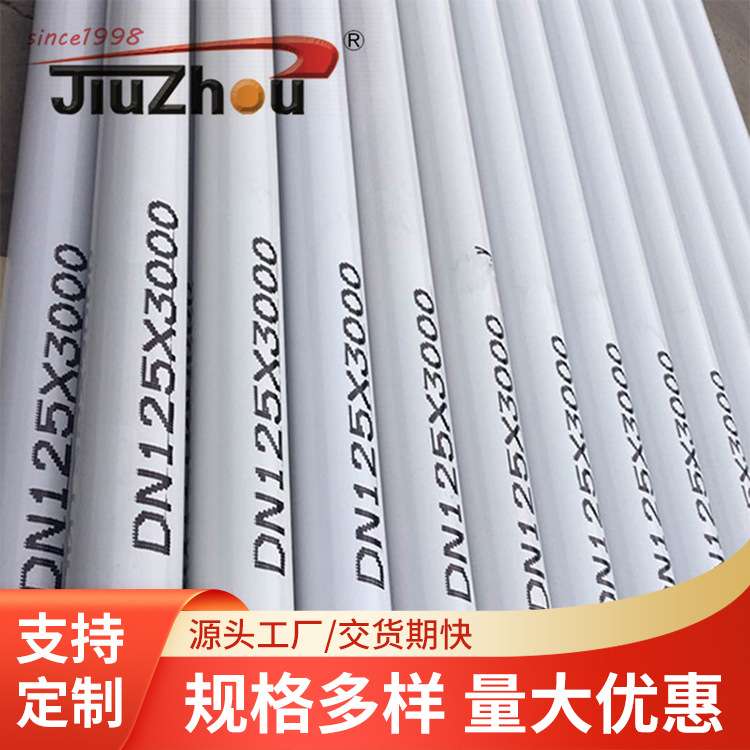 河北厂家高低压无缝地泵直管混凝土泵管 dn125优质车泵泵管耐磨