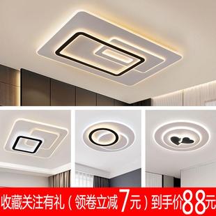 后现代简约家用大气灯具套餐组合北欧led吸顶灯 客厅灯2021年新款