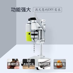 9P1E小型迷你微型台钻桌面直流调速电钻打孔机家用电动钻台其