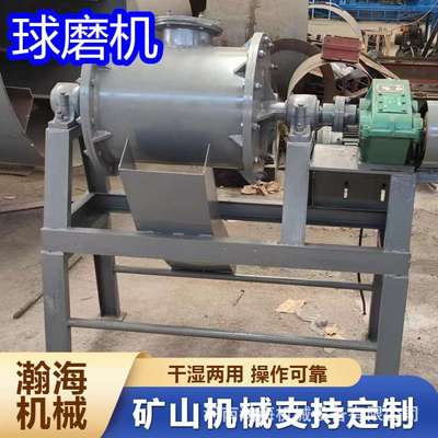 实验室研磨机 矿用粉磨设备生产商 小型陶瓷内衬间歇式球磨机