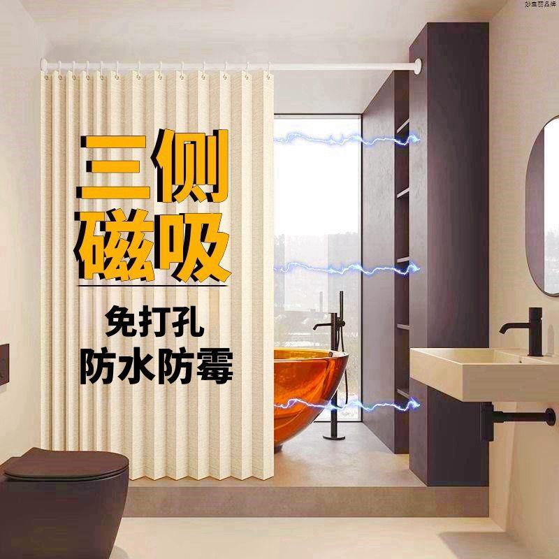 磁吸浴帘折叠浴室隔断帘卫生间干湿分离隐形卧室挂帘防水加厚洗澡