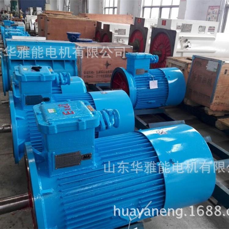 二级能效空压机YBX5电机|上海YBK3-132S1-2-5.5电机不争就是慈悲