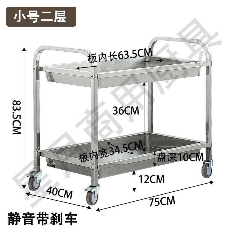 304不锈钢加厚餐厅收碗车收餐车饭店传菜餐车移动酒店小推车