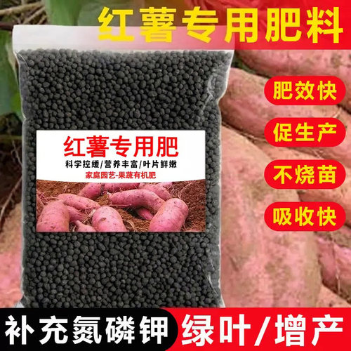 复合肥蔬菜农用种菜专用肥料