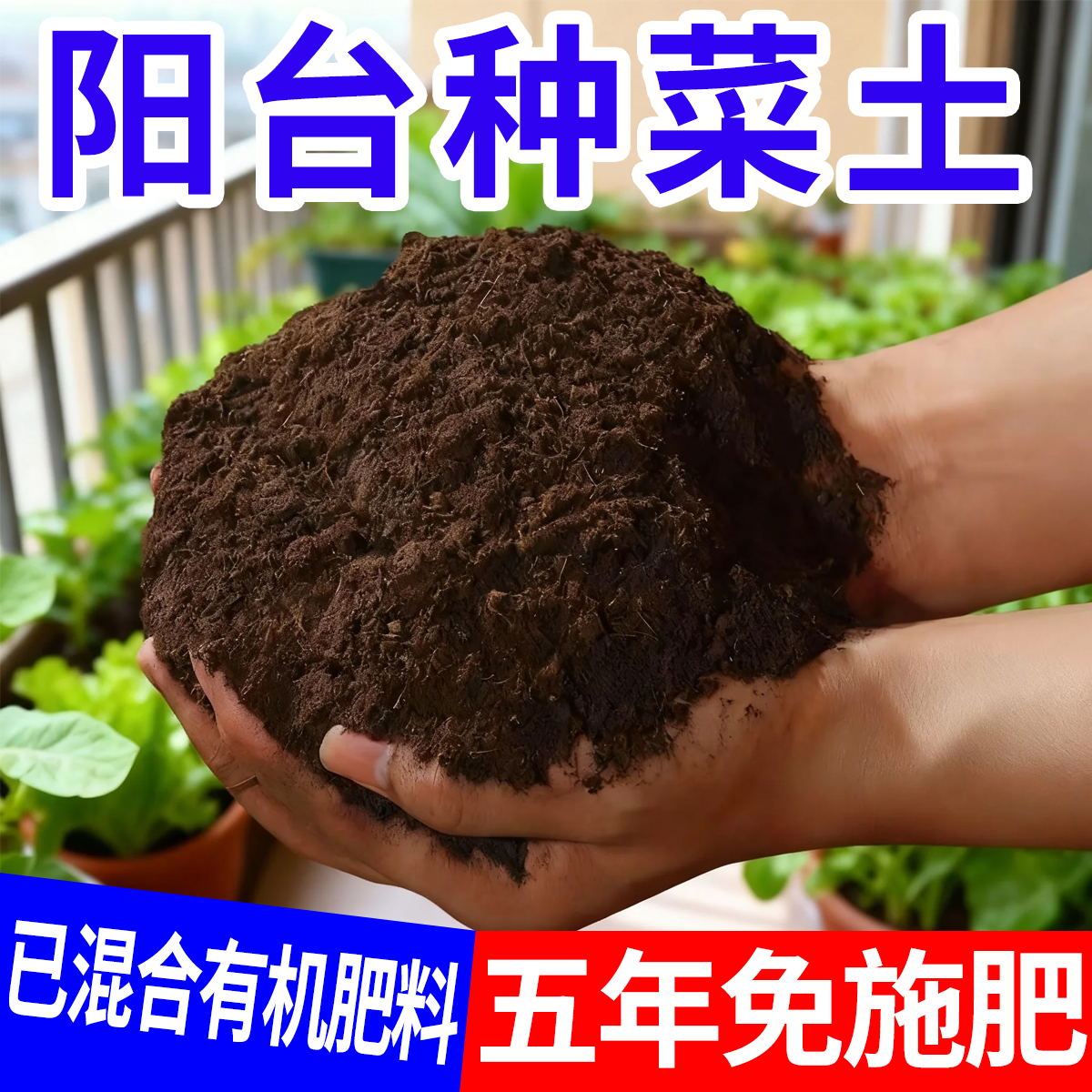 营养土种菜专用通用家用优质50斤花土泥土绿萝育苗有机土壤种植土,鲜花速递/花卉仿真/绿植园艺,介质/营养土,淘宝优惠券,粉丝福利购,淘宝优惠卷