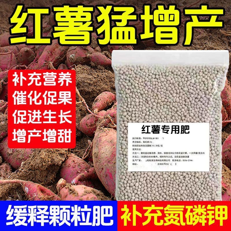 复合肥蔬菜农用种菜缓释有机肥