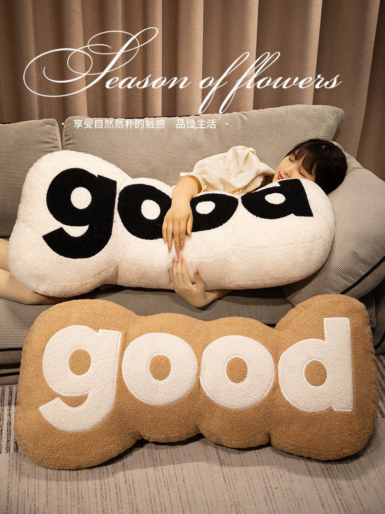 创意字母good抱枕夹腿长条枕床头靠枕汽车名宿装饰沙发靠垫男生款
