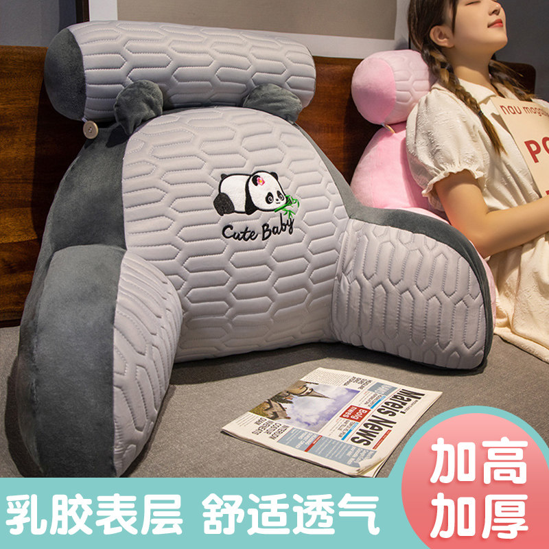 冰丝乳胶床头靠垫宿舍U型抱枕 可拆洗沙发靠枕夏季透气简约现代风