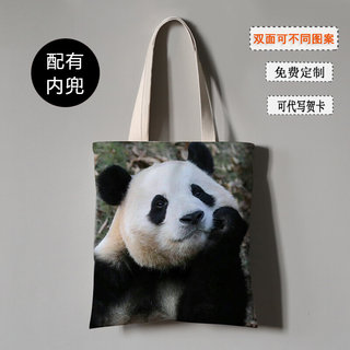 新品大熊猫福宝周边同款小学生萌兰帆布包单肩手提袋大包送礼物环