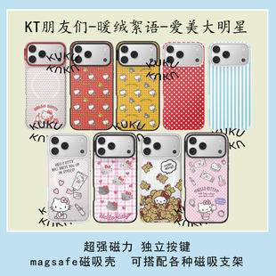暖绒絮语适用于iPhone1718孙千同款KT和朋友们16promax零食天堂15磁吸1314波点拼贴来电中手机壳爱美大明星