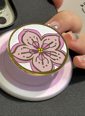 初桃金属珐琅高端手机支架粉嫩可爱支架背贴磁吸手机支架泡泡pps