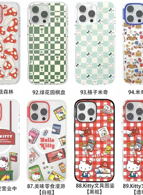 【泡泡强磁吸手机壳】凯蒂猫苹果手机壳iphone16promax/15pro/14/13手机保护套防摔潮流手机壳苹果17