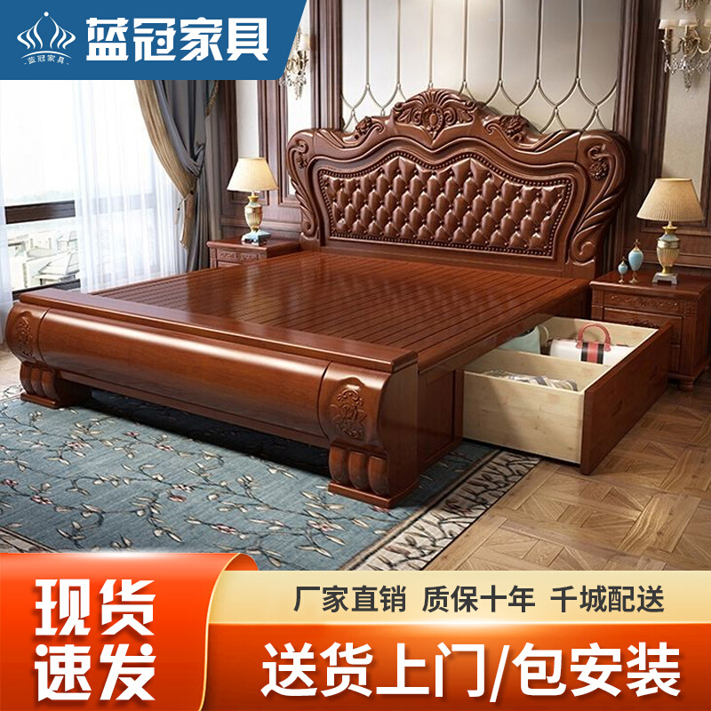 欧式实木床轻奢双人床主卧1.8m雕花公主床美式经济型储物婚床