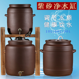 茶桶净水器陶瓷 新品 宜兴原矿紫砂水缸储水罐大号带龙头家用抽水式