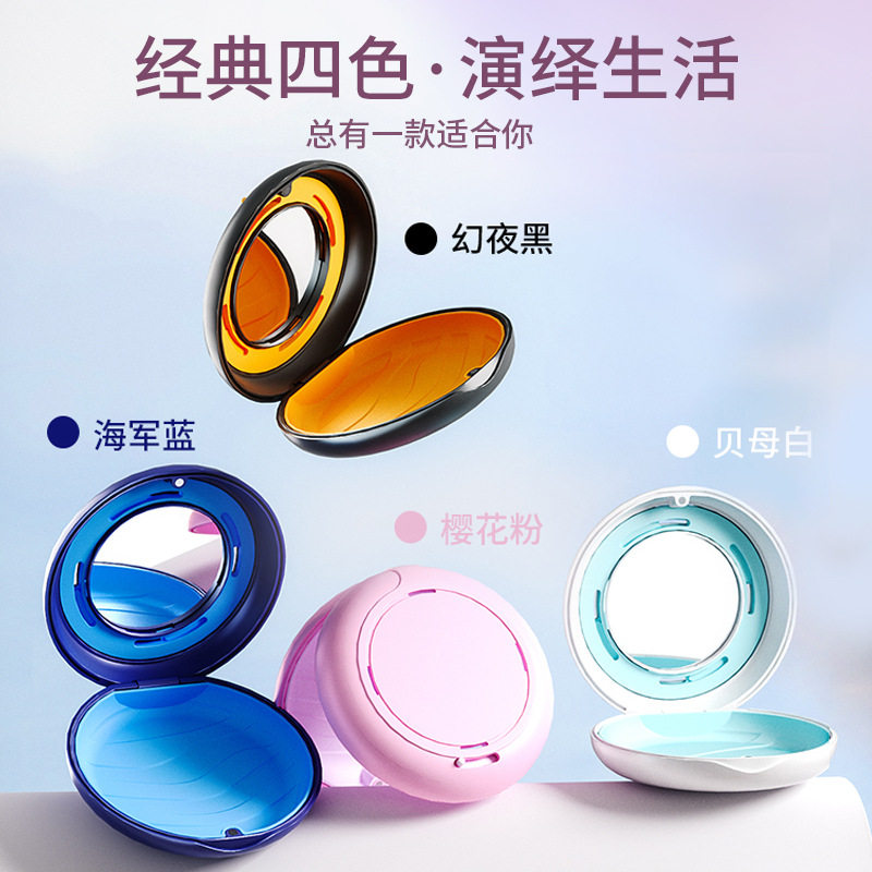 隐形牙套盒子透明保持器隐形牙齿矫正器牙套收纳盒通风带镜子便携