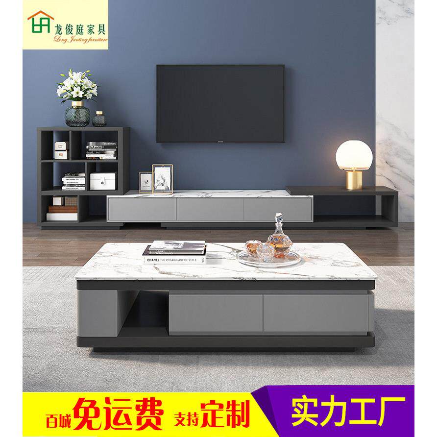 北欧茶几桌火烧石茶几电视柜简约大理客厅现小户型茶几地柜组合
