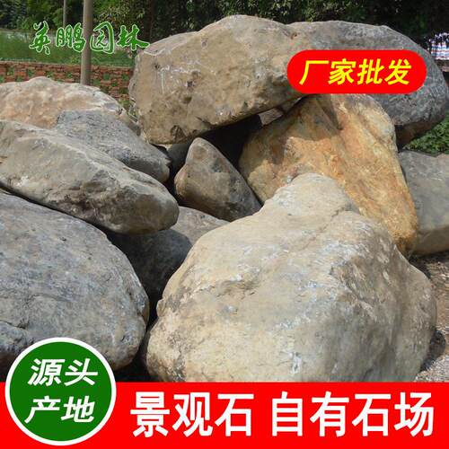 园林置石花岗桐庐石青麻石湖南质地坚硬景观石英鹏基地山区直发