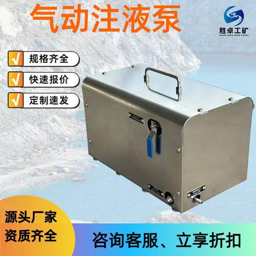矿用气动注液泵体液压支柱快速升柱泵2ZYBQ双缸气动注液泵