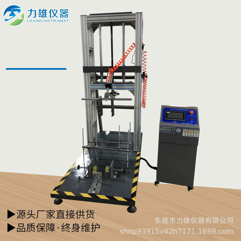 推车手把疲劳寿命测试机童车手把寿命试验机