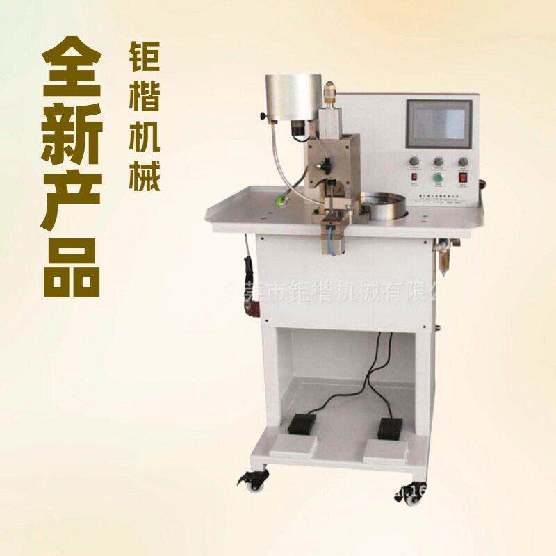 全自动钉珠机其他制鞋机械