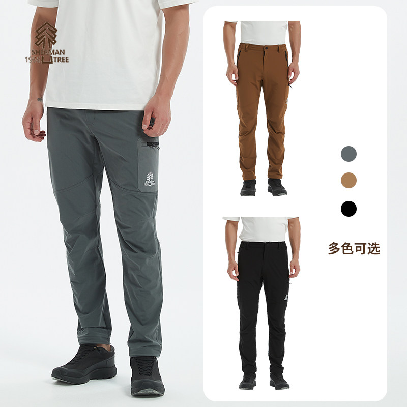 SHERMAN TREE舍曼树男款长裤户外运动时尚休闲裤登山直筒裤