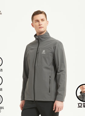 SHERMAN TREE舍曼树软壳衣25秋男款立领软壳衣防风休闲运动
