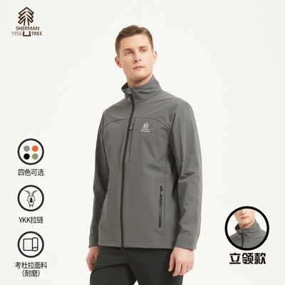 男款运动休闲透气软壳衣舍曼树