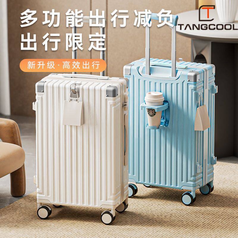 啄木鸟官网ABS万向轮密码拉杆箱