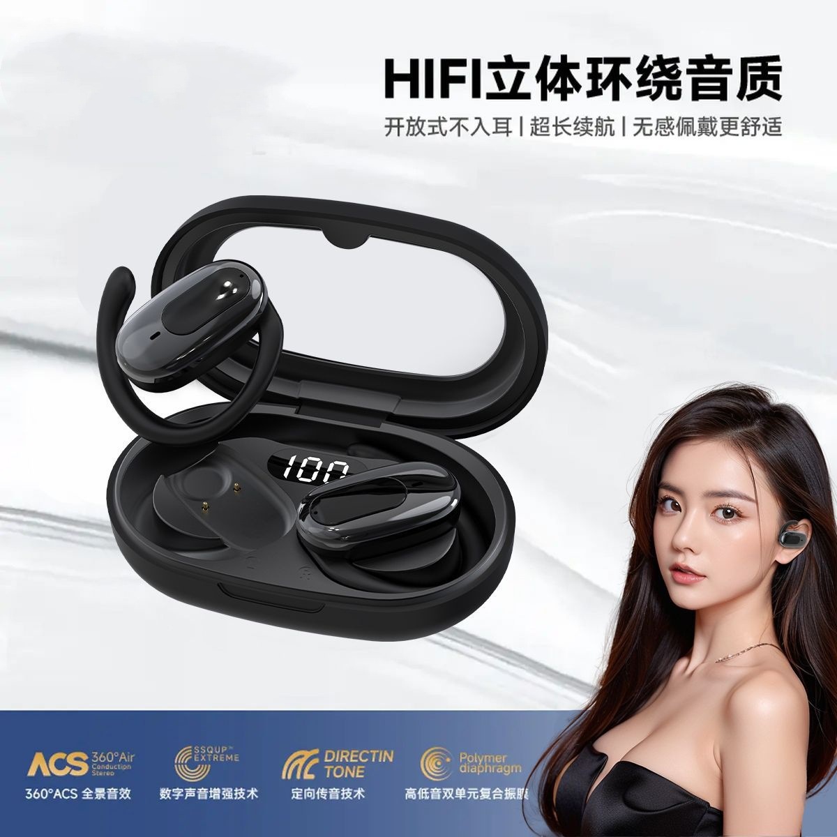 日本品质GT530柏林之声蓝牙耳机真无线挂耳式运动不入耳超长续航