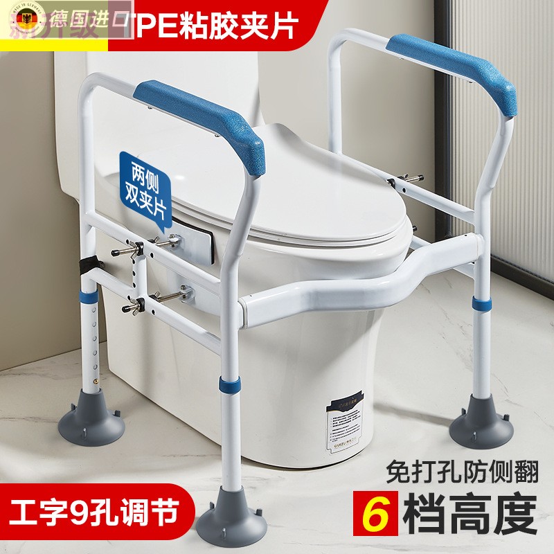 日本进口德国精工免打孔马桶扶手架防侧翻安全无障碍老人孕妇厕所