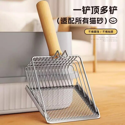 猫砂铲细孔不锈钢专用铲子
