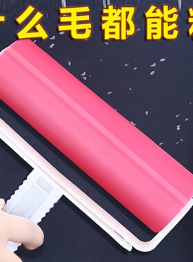 粘毛神器可水洗刷毛清洁粘灰粘毛滚筒滚筒衣服粘毛粘毛神器可水洗