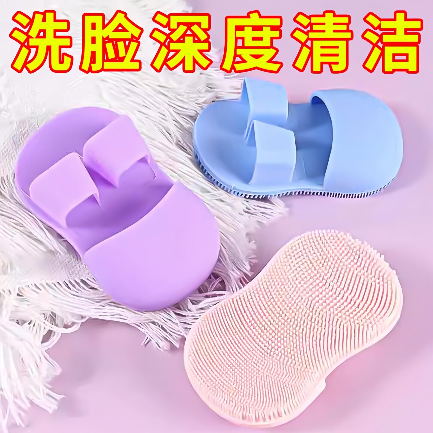 迷你手指硅胶柔软洁面卸妆刷